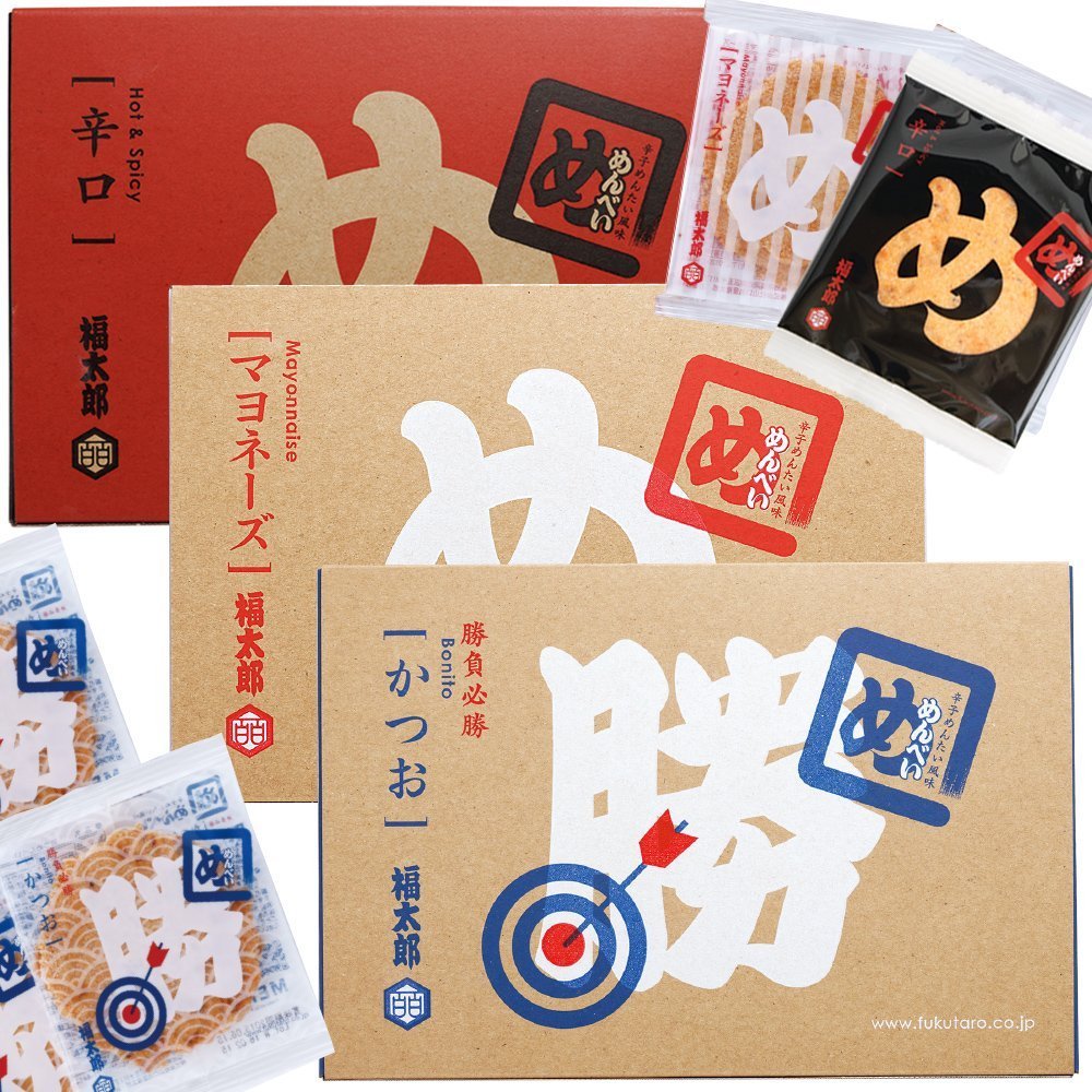 Amazon.co.jp: 山口油屋福太郎 めんべい 博多 土産 めんべい 8袋(16枚